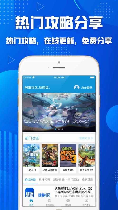2023年不花钱的<a href=https://www.sysxhz.com/game/ target=_blank class=infotextkey>游戏</a><a href=https://www.bangqike.com/caijing/121413.html target=_blank class=infotextkey>软件</a>有哪些(2023不花钱手游)