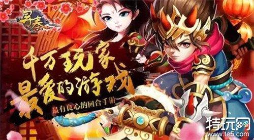 最近新发的经典手游2023排行榜十大<a href=https://www.sysxhz.com/game/ target=_blank class=infotextkey>游戏</a>（2023十大热门手游）