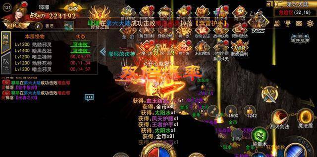 传奇手游变态平台排行前五（最大的传奇手游平台）