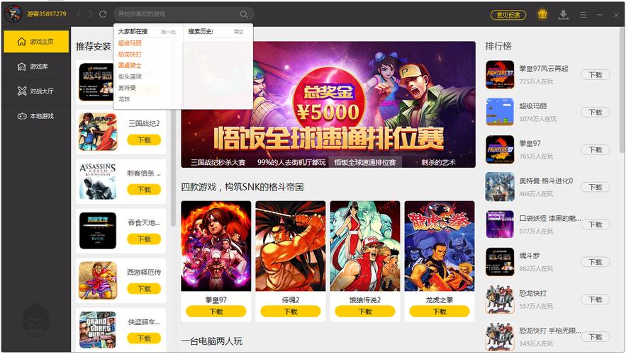 什么<a href=https://www.bangqike.com/caijing/121413.html target=_blank class=infotextkey>软件</a>可以玩破解版<a href=https://www.sysxhz.com/game/ target=_blank class=infotextkey>游戏</a>(什么<a href=https://www.bangqike.com/caijing/121413.html target=_blank class=infotextkey>软件</a>能玩破解版<a href=https://www.sysxhz.com/game/ target=_blank class=infotextkey>游戏</a>)