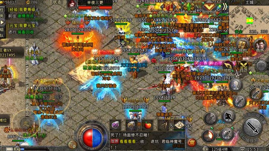 破解手游传奇平台榜单2023(破解版传奇手机版)