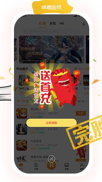 破解版手游平台<a href=https://www.bangqike.com/caijing/130385.html target=_blank class=infotextkey>app</a>哪个好(手游破解版平台哪个好安卓)