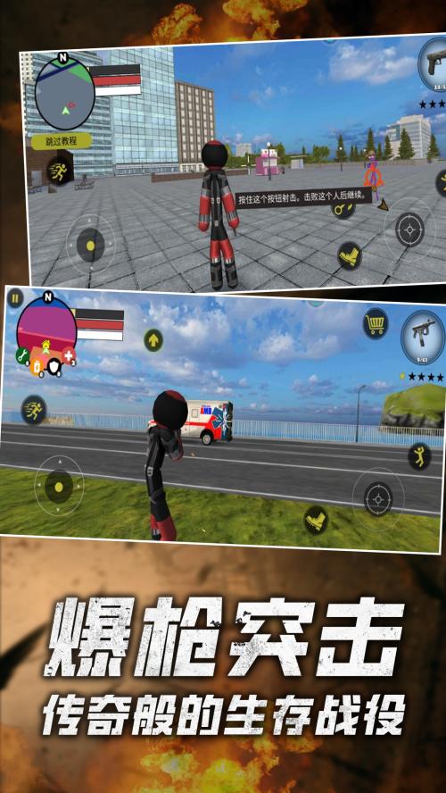 2023好玩的绳索英雄<a href=https://www.sysxhz.com/game/ target=_blank class=infotextkey>游戏</a>大全(绳索英雄相关<a href=https://www.sysxhz.com/game/ target=_blank class=infotextkey>游戏</a>)