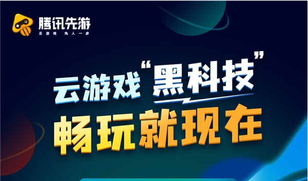 全部<a href=https://www.sysxhz.com/game/ target=_blank class=infotextkey>游戏</a>免费（试玩）（先游h5）