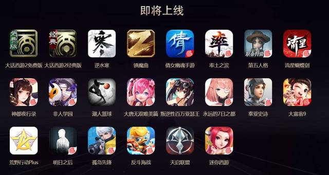 2023好玩的网易<a href=https://www.sysxhz.com/game/ target=_blank class=infotextkey>游戏</a>推荐（网易今年出的<a href=https://www.sysxhz.com/game/ target=_blank class=infotextkey>游戏</a>）