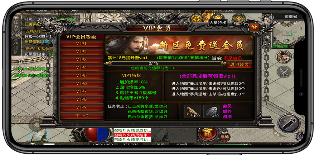 最新传奇网站999人气推荐（传奇新开网站999）