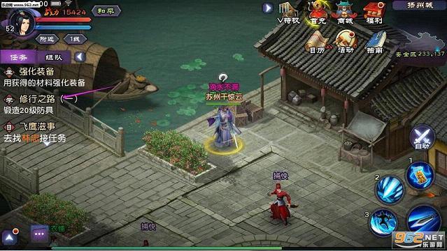好玩的仙剑<a href=https://www.sysxhz.com/game/ target=_blank class=infotextkey>游戏</a>手游（好玩的仙剑手游有哪些）