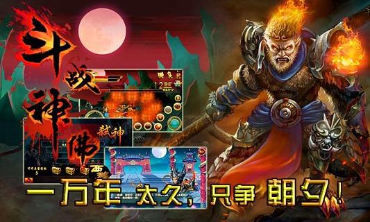 2023最新西游<a href=https://www.sysxhz.com/game/ target=_blank class=infotextkey>游戏</a>破解版哪些好玩（西游类<a href=https://www.sysxhz.com/game/ target=_blank class=infotextkey>游戏</a>破解版）