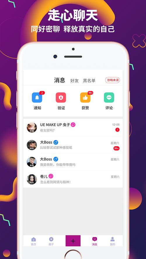 红人阁3.1(红人阁官方版)