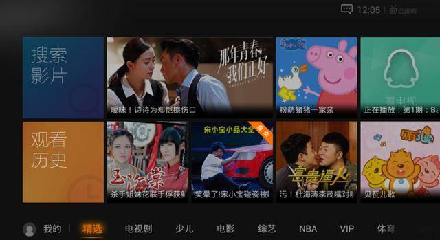 电视直播视频<a href=https://www.bangqike.com/caijing/121413.html target=_blank class=infotextkey>软件</a>排行榜前十