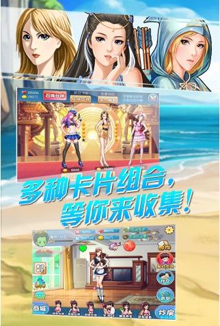 2023拯救女神<a href=https://www.sysxhz.com/game/ target=_blank class=infotextkey>游戏</a>大全(拯救女神内购破解版无限钻石)