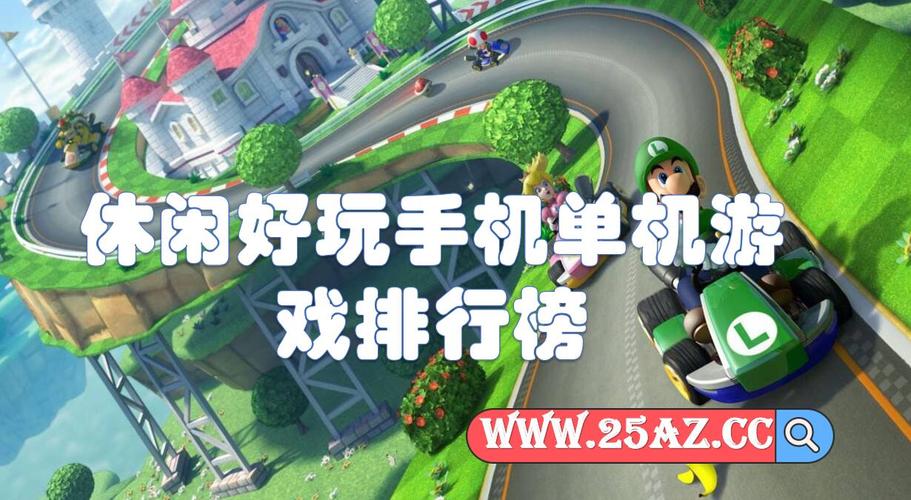 什么手机<a href=https://www.sysxhz.com/game/ target=_blank class=infotextkey>游戏</a>最好玩排名榜(<a href=https://www.sysxhz.com/game/ target=_blank class=infotextkey>游戏</a>排行榜手机<a href=https://www.sysxhz.com/game/ target=_blank class=infotextkey>游戏</a>第一哪个好玩)