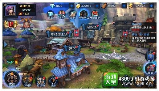 画质最好的安卓手游排名十大<a href=https://www.sysxhz.com/game/ target=_blank class=infotextkey>游戏</a>（安卓十大画质唯美手游）