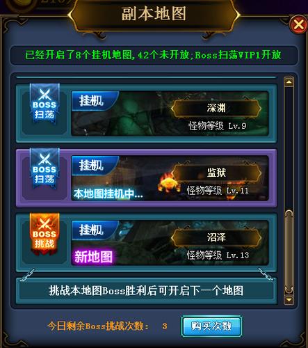 网页挂机<a href=https://www.sysxhz.com/game/ target=_blank class=infotextkey>游戏</a>