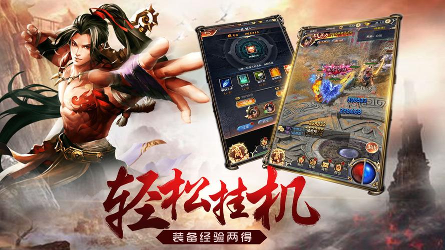 能挂机的<a href=https://www.sysxhz.com/game/ target=_blank class=infotextkey>游戏</a>端游(能挂机的<a href=https://www.sysxhz.com/game/ target=_blank class=infotextkey>游戏</a>)