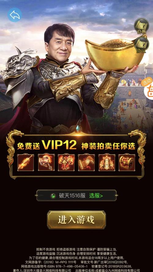 上线满vip手游(满会员手游)