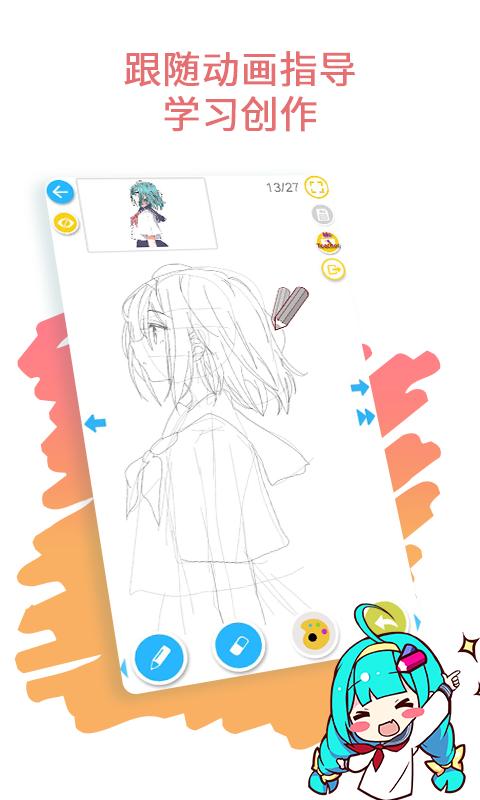 画漫画<a href=https://www.bangqike.com/caijing/121413.html target=_blank class=infotextkey>软件</a><a href=https://www.bangqike.com/caijing/125374.html target=_blank class=infotextkey>下载</a>排行榜