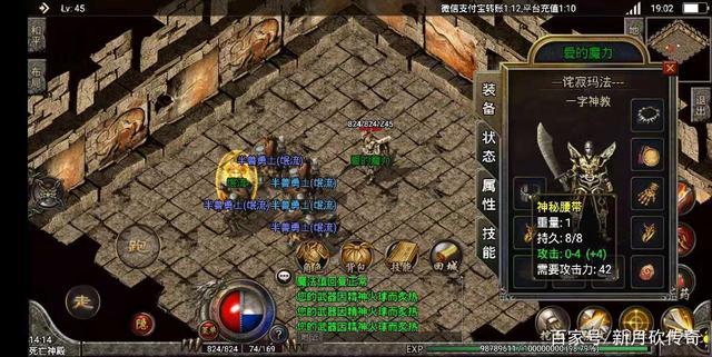 1.76复古小极品传奇手游（1.76复古小极品传奇）