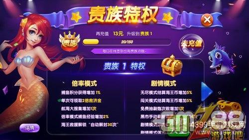 满vip单机（满级vip<a href=https://www.sysxhz.com/game/ target=_blank class=infotextkey>游戏</a>）