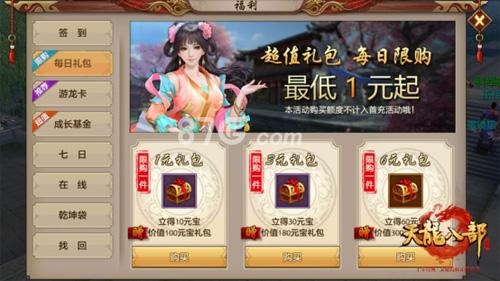 手游返利平台哪个好用（手游的返利平台一般都是什么折扣）