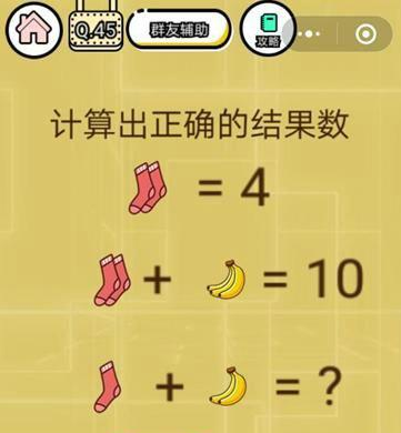 智力<a href=https://www.sysxhz.com/game/ target=_blank class=infotextkey>游戏</a>排行榜2023（智力<a href=https://www.sysxhz.com/game/ target=_blank class=infotextkey>游戏</a>排行榜）