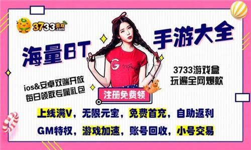哪个手游折扣低（哪个手游折扣低点）