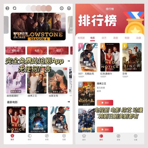 十大追剧<a href=https://www.bangqike.com/caijing/121413.html target=_blank class=infotextkey>软件</a>（追剧神器<a href=https://www.bangqike.com/caijing/130385.html target=_blank class=infotextkey>app</a>排行榜）