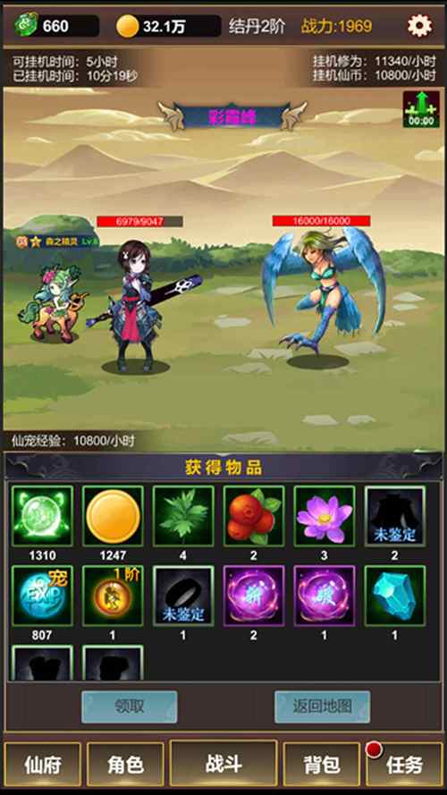 能挂机的手机<a href=https://www.sysxhz.com/game/ target=_blank class=infotextkey>游戏</a>都有什么（能挂机的手机<a href=https://www.sysxhz.com/game/ target=_blank class=infotextkey>游戏</a>）