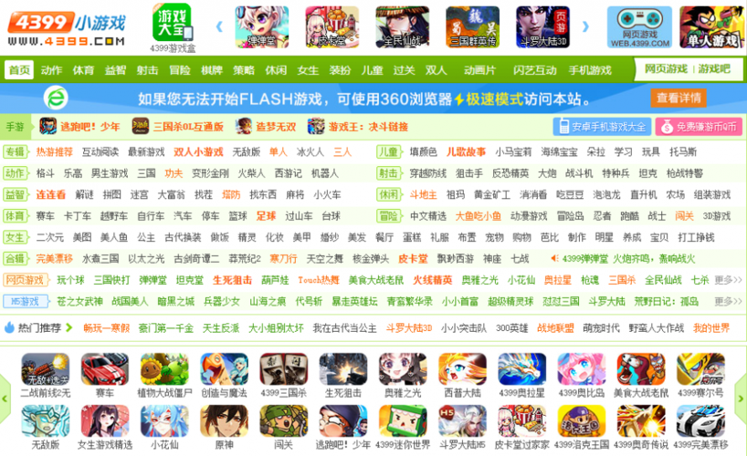 哪个<a href=https://www.sysxhz.com/game/ target=_blank class=infotextkey>游戏</a><a href=https://www.bangqike.com/caijing/121413.html target=_blank class=infotextkey>软件</a>好（<a href=https://www.sysxhz.com/game/ target=_blank class=infotextkey>游戏</a>最好的<a href=https://www.bangqike.com/caijing/121413.html target=_blank class=infotextkey>软件</a>）