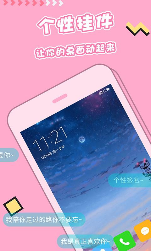 好看的主题<a href=https://www.bangqike.com/caijing/121413.html target=_blank class=infotextkey>软件</a>排行榜（免费的主题<a href=https://www.bangqike.com/caijing/121413.html target=_blank class=infotextkey>软件</a>排行榜）