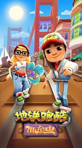 2023跑酷<a href=https://www.sysxhz.com/game/ target=_blank class=infotextkey>游戏</a><a href=https://www.bangqike.com/caijing/125374.html target=_blank class=infotextkey>下载</a>破解版（破解版跑酷<a href=https://www.sysxhz.com/game/ target=_blank class=infotextkey>游戏</a>大全）