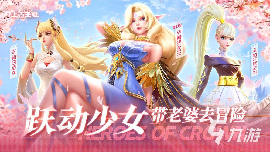 适合女孩子的精品手机<a href=https://www.sysxhz.com/game/ target=_blank class=infotextkey>游戏</a>推荐排名2023前十（适合女生<a href=http://www.<a href=https://www.bangqike.com/caijing/130385.html target=_blank class=infotextkey>app</a>178.com/ target=_blank class=infotextkey>好玩的手游</a>）