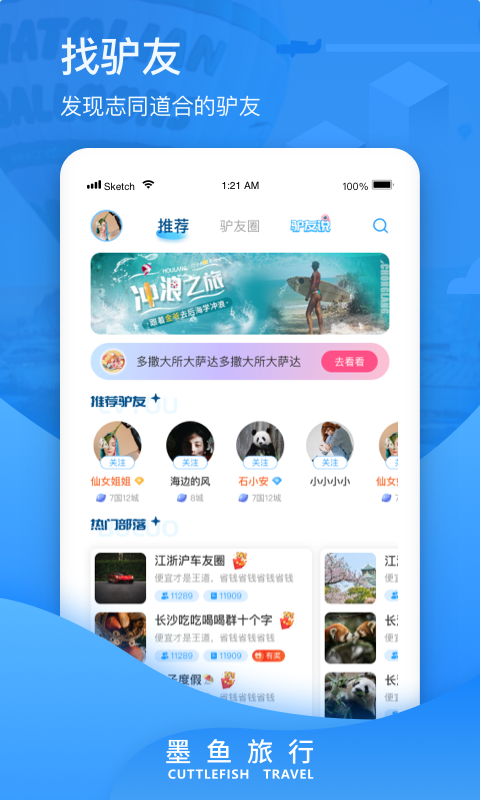 伴游<a href=https://www.bangqike.com/caijing/130385.html target=_blank class=infotextkey>app</a>排行榜（陪游<a href=https://www.bangqike.com/caijing/121413.html target=_blank class=infotextkey>软件</a>排行榜）