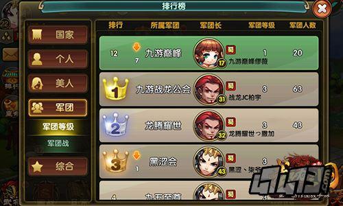 <a href=https://www.sysxhz.com/game/ target=_blank class=infotextkey>游戏</a>榜手游（手游top榜）