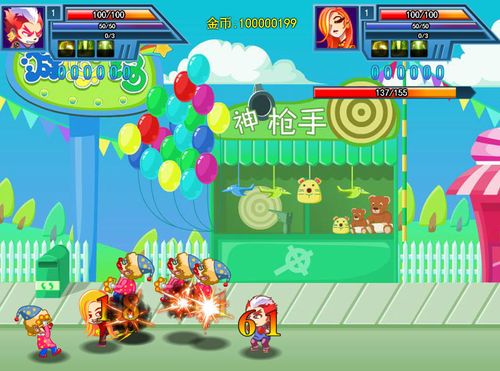 无敌版小<a href=https://www.sysxhz.com/game/ target=_blank class=infotextkey>游戏</a>大全破解版（无敌版小<a href=https://www.sysxhz.com/game/ target=_blank class=infotextkey>游戏</a>大全）