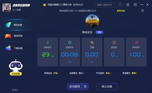 十大免费手游加速器排行榜（十大免费手游加速器排行榜）