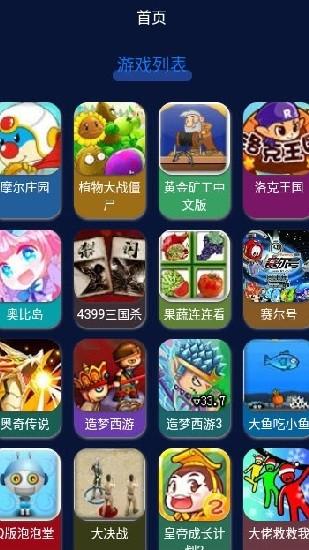不充值的必玩手机<a href=https://www.sysxhz.com/game/ target=_blank class=infotextkey>游戏</a>推荐大全（有什么不充值的良心手游推荐一下）