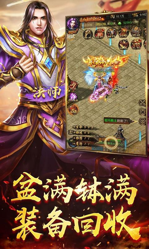 一刀传奇变态版手游推荐(一刀传奇内购版)