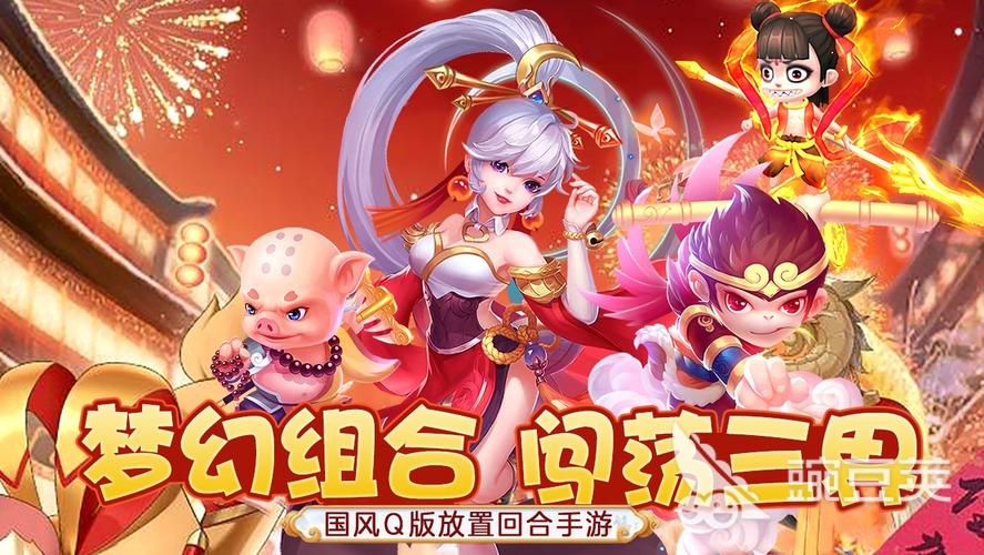 比较良心的经典手游推荐排行榜大全2023(十大良心手游推荐)