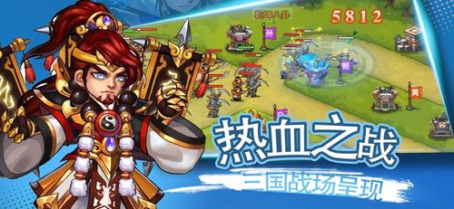 传奇手游变态版本（三国单机策略<a href=https://www.sysxhz.com/game/ target=_blank class=infotextkey>游戏</a>手机版）