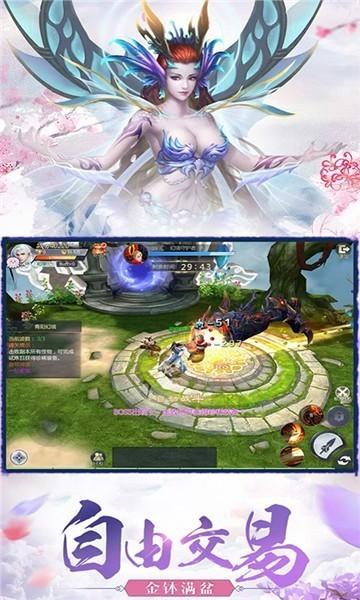 仙侠变态版无限元宝版<a href=https://www.bangqike.com/caijing/125374.html target=_blank class=infotextkey>下载</a>安装(仙侠变态版无限元宝版<a href=https://www.bangqike.com/caijing/125374.html target=_blank class=infotextkey>下载</a>)