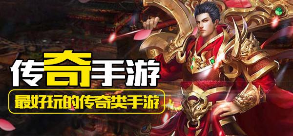 好玩的<a href=http://www.<a href=https://www.bangqike.com/caijing/130385.html target=_blank class=infotextkey>app</a>178.com/top/ target=_blank class=infotextkey>手游排行榜</a>单机（最好玩的单机手游<a href=https://www.sysxhz.com/game/ target=_blank class=infotextkey>游戏</a>排名前十）