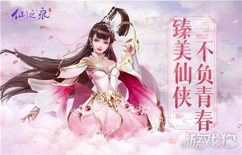 2023最新仙侠手游排行榜前十名(2023年仙侠手游推荐)