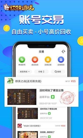 变态福利手游盒子排名榜（安卓<a href=https://www.sysxhz.com/game/ target=_blank class=infotextkey>游戏</a>变态盒子排行）