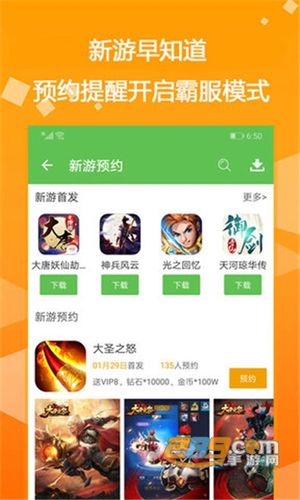 2023最新的聚合<a href=https://www.sysxhz.com/game/ target=_blank class=infotextkey>游戏</a>宝盒分享（2023聚合宝盒<a href=https://www.bangqike.com/caijing/130385.html target=_blank class=infotextkey>app</a>破解版）