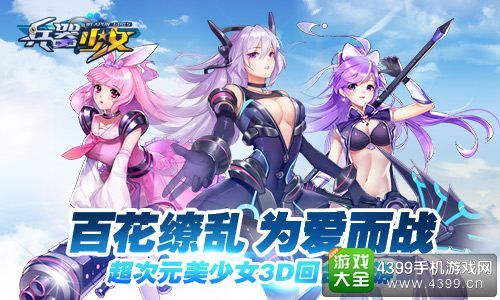 二次元手游破解版<a href=https://www.bangqike.com/caijing/125374.html target=_blank class=infotextkey>下载</a>（二次元手游<a href=https://www.bangqike.com/caijing/125374.html target=_blank class=infotextkey>下载</a>平台）