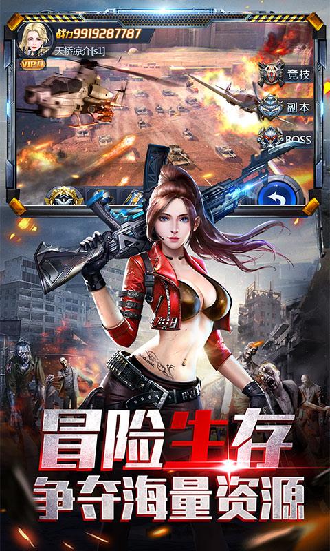 极限逃亡破解版<a href=https://www.bangqike.com/caijing/125374.html target=_blank class=infotextkey>下载</a>,无实名认证