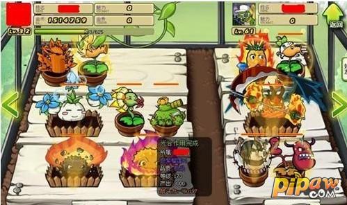 2023有哪些植物合成<a href=https://www.sysxhz.com/game/ target=_blank class=infotextkey>游戏</a>(合成植物破解版)