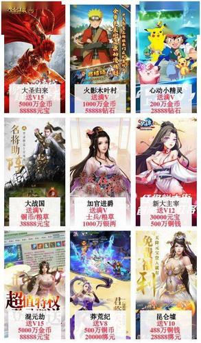 变态折扣手游官网平台推荐（手<a href=https://www.sysxhz.com/game/ target=_blank class=infotextkey>游戏</a>折扣平台）