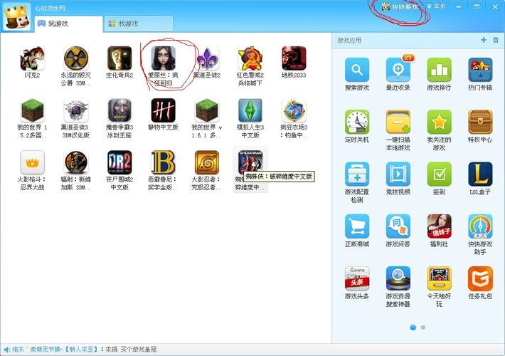 哪个单机<a href=https://www.sysxhz.com/game/ target=_blank class=infotextkey>游戏</a>盒子最好（单机<a href=https://www.sysxhz.com/game/ target=_blank class=infotextkey>游戏</a>盒子大全<a href=https://www.sysxhz.com/game/ target=_blank class=infotextkey>游戏</a>盒子哪个好）